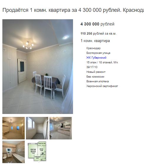 foto-3-harkovskii-sertifikat