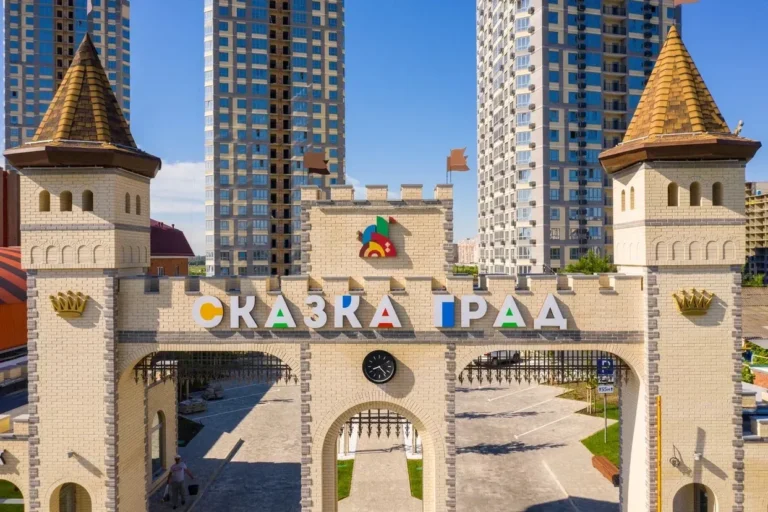 ЖК Сказка Град