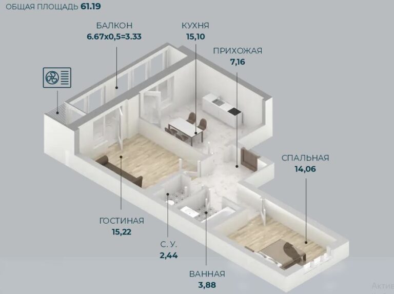 2 комнатная, 61 м²