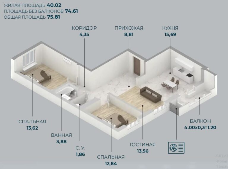 2 комнатная, 75 м²