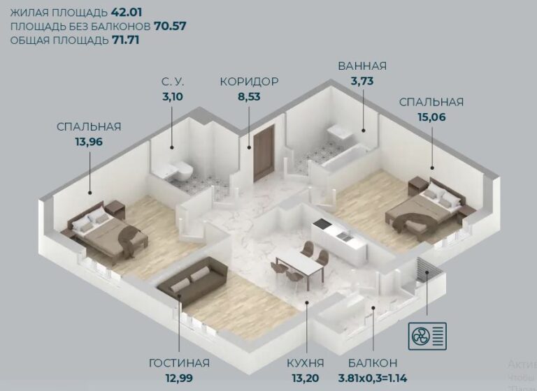 3+ комнатная, 72 м²