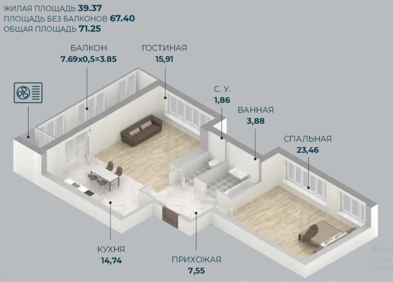2 комнатная, 71 м²