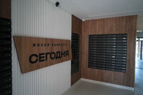 4-к. квартира, 115 м2, 16/17 эт. ЖК Сегодня.