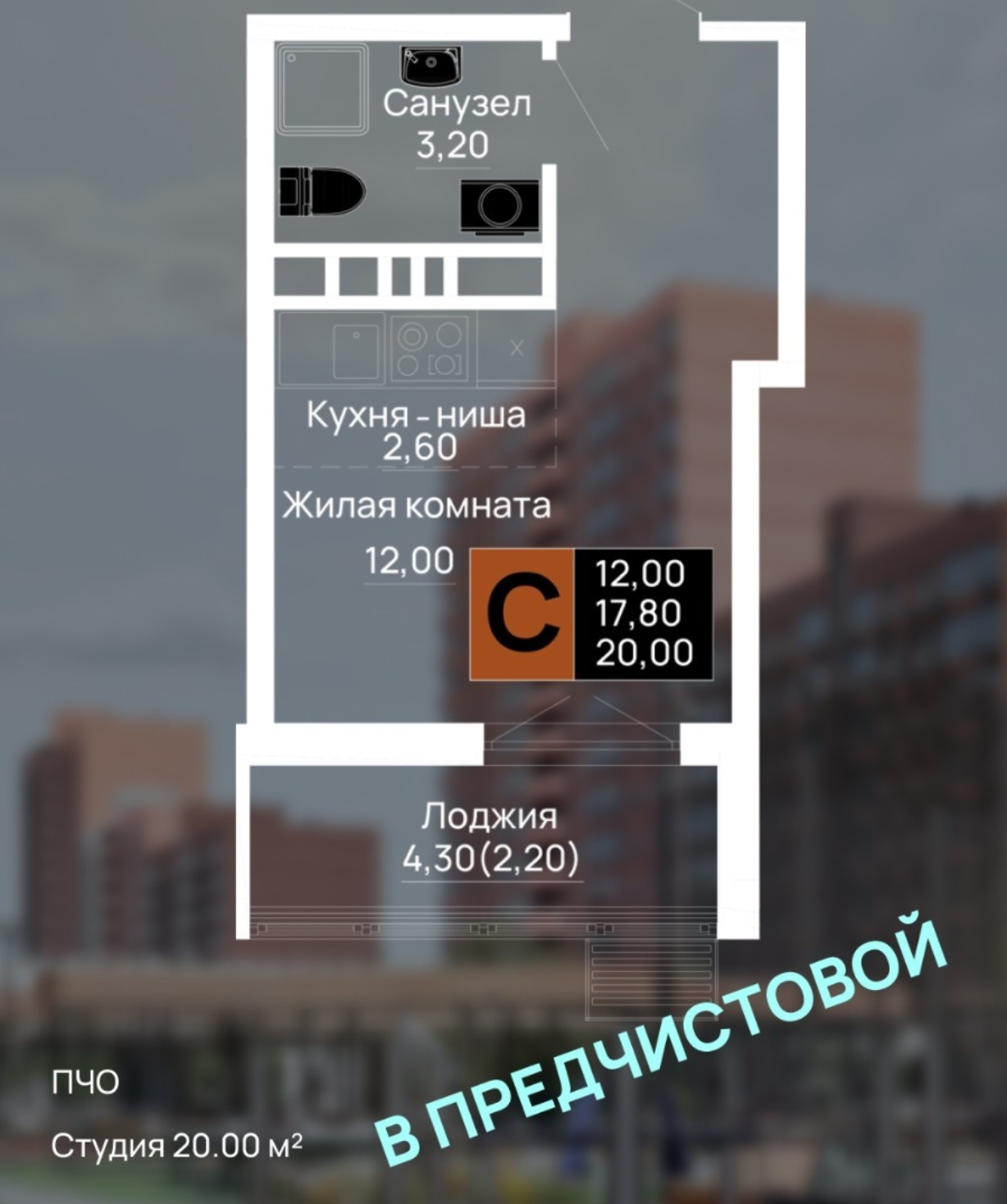 foto-studiya-20-m2-5-17-et-zhk-tradiczii