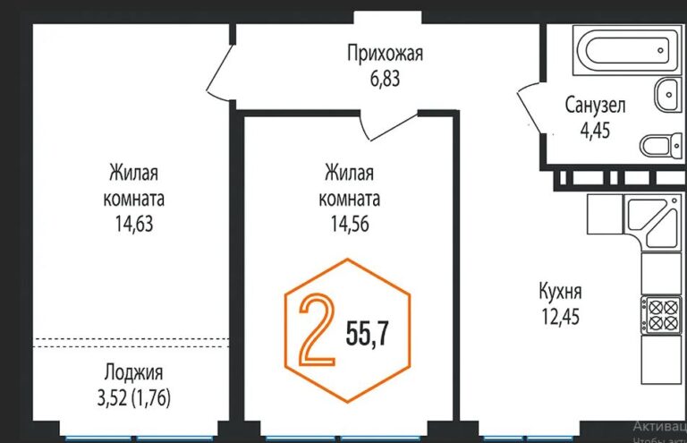 2 комнатная, 56 м²