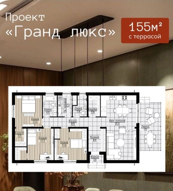 Дом, 155 м2. КП Наш Двор.