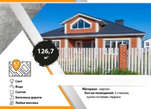 foto-dom-126-m2-kp-novyj
