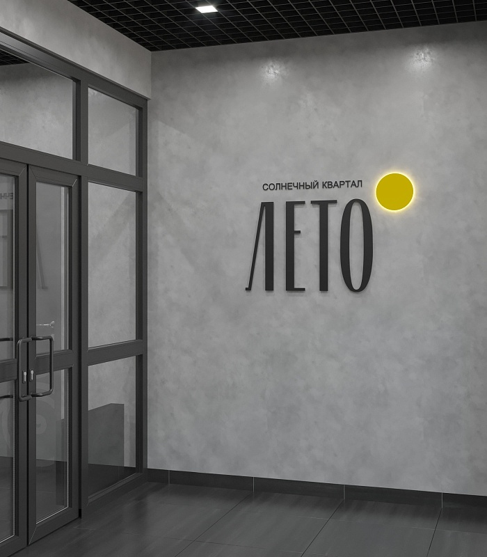 foto-1-komnatnaya-kvartira-38-m2-8-9-et-zhk-leto