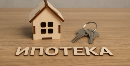 foto-ipoteka-voprosy-i-otvety