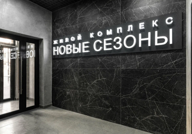 foto-studiya-23-m2-8-9-et-zhk-novye-sezony-2