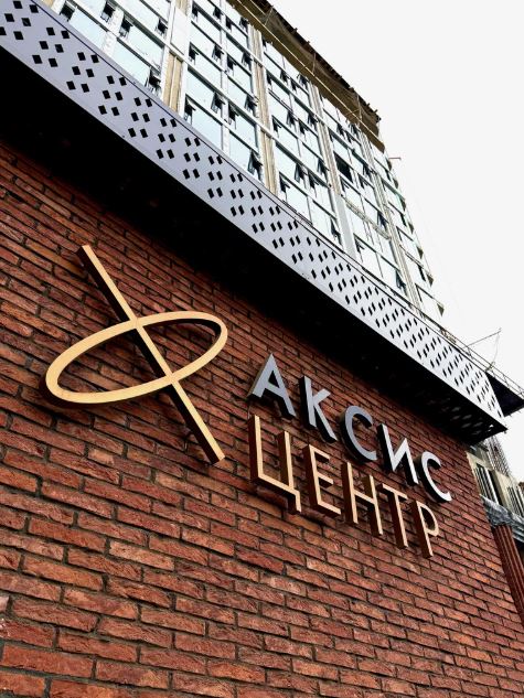 2 комнатная квартира, 45 м2, 15/19 эт. ЖК АКСИС ЦЕНТР.