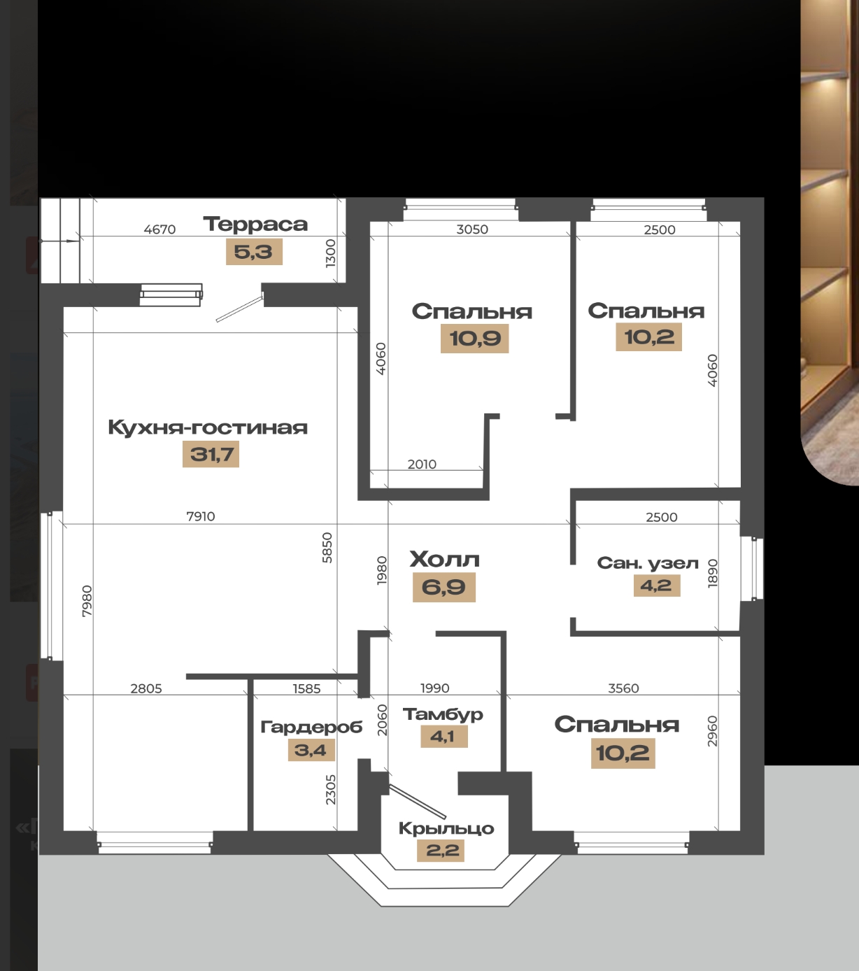 Дом,91 м2.КП Прибрежный Краснодар