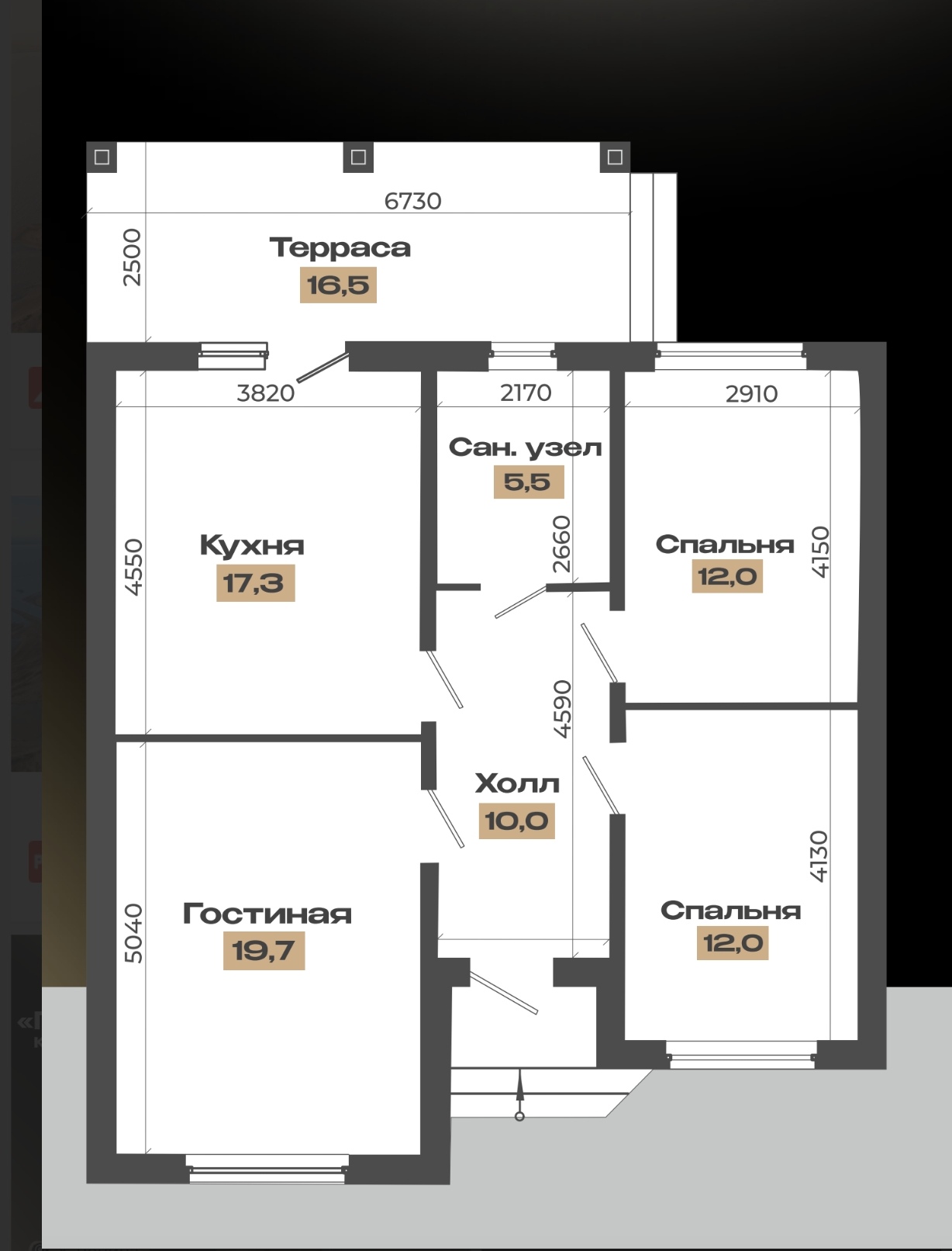 Дом 95 м2 КП Прибрежный Краснодар