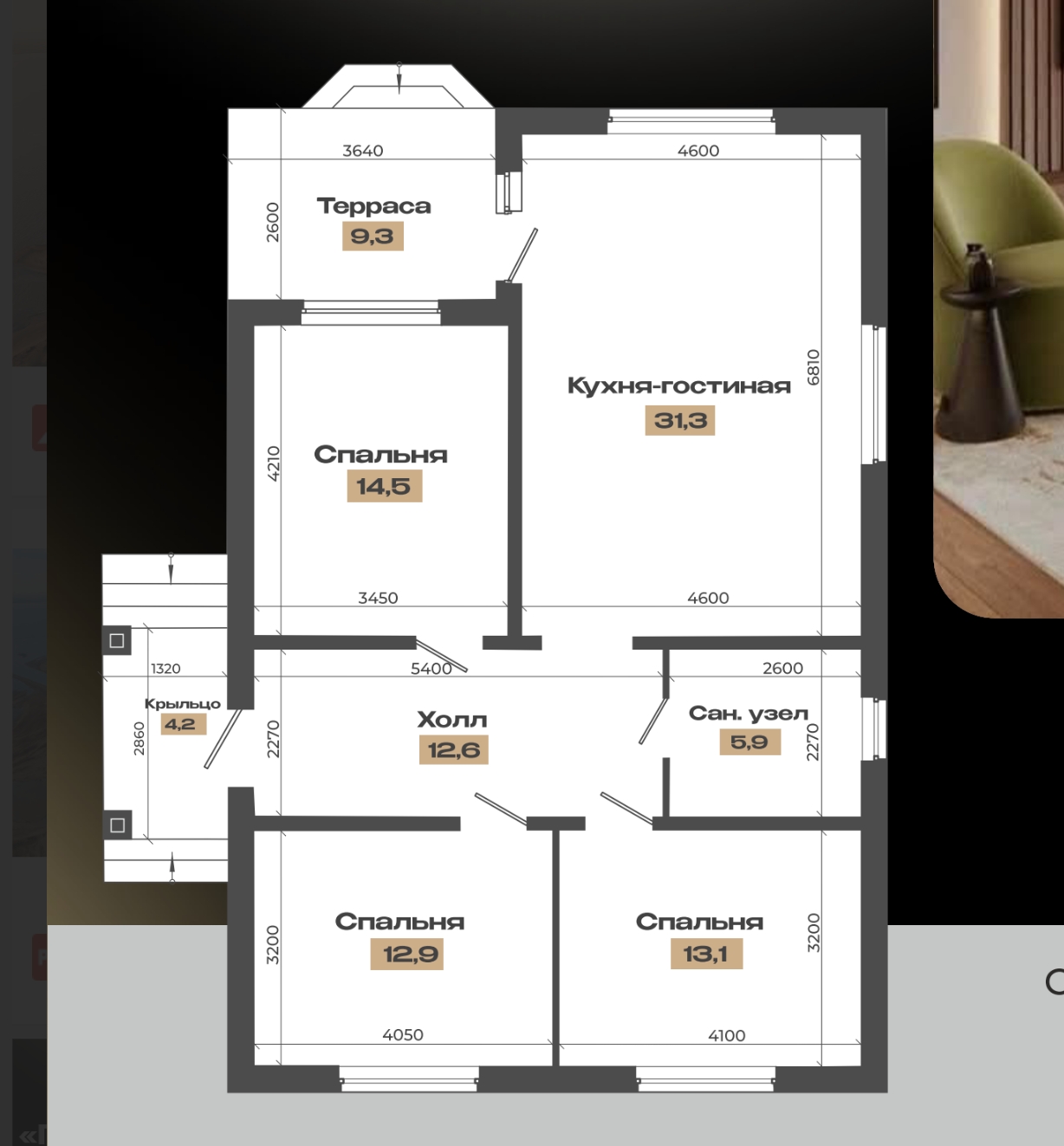 Дом104 м2 КП Прибрежный Краснодар.