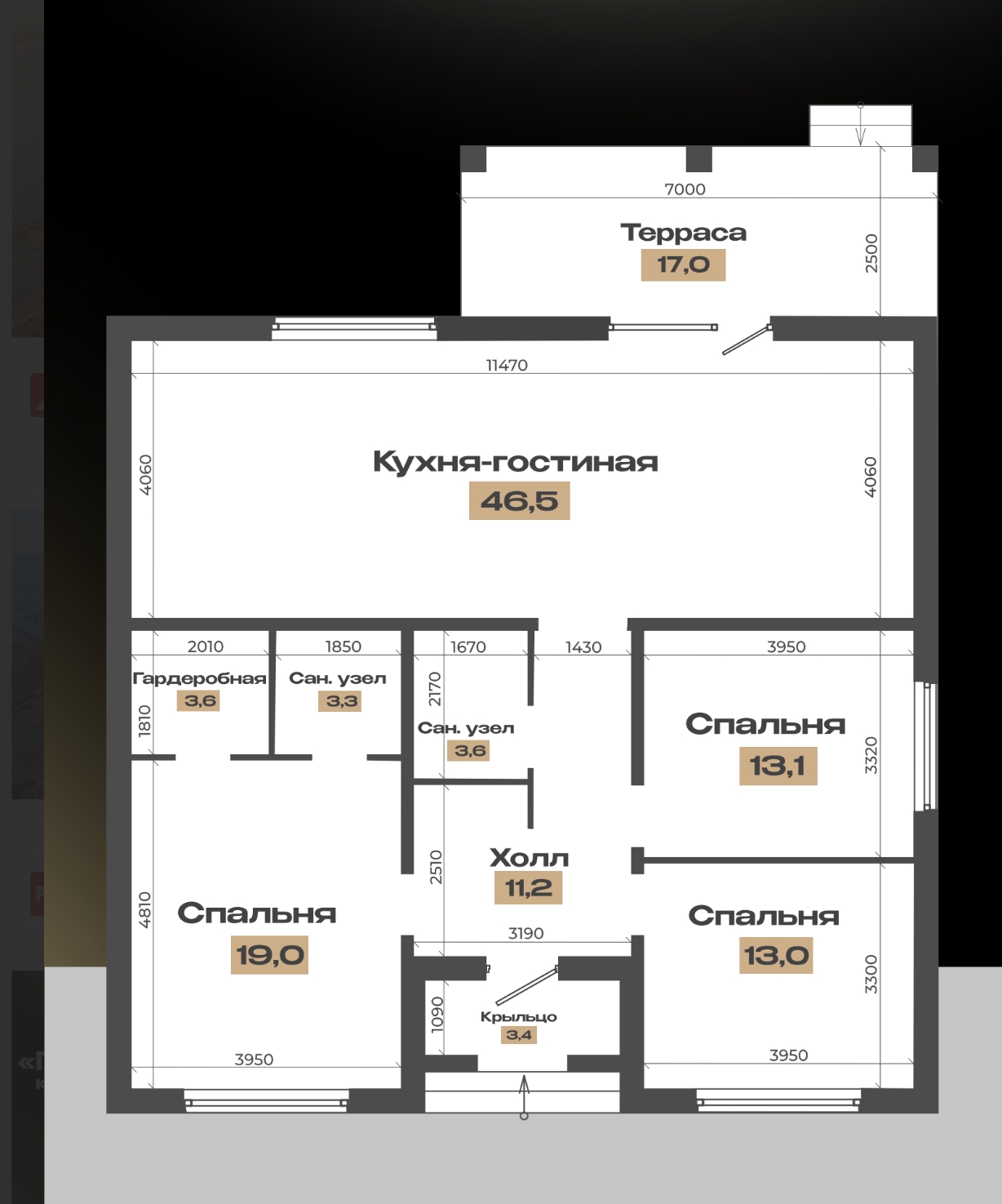 Дом 134 м2 КП Прибрежный Краснодар