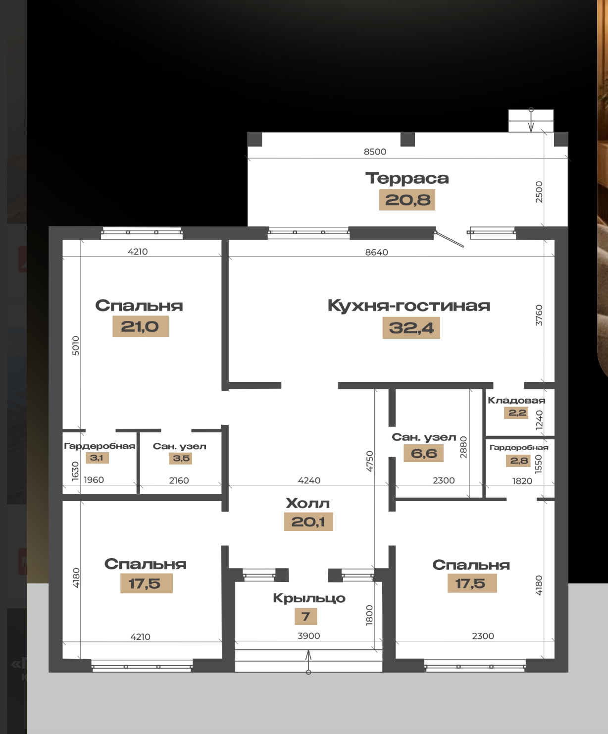 Дом 155 м2 КП Прибрежный Краснодар.