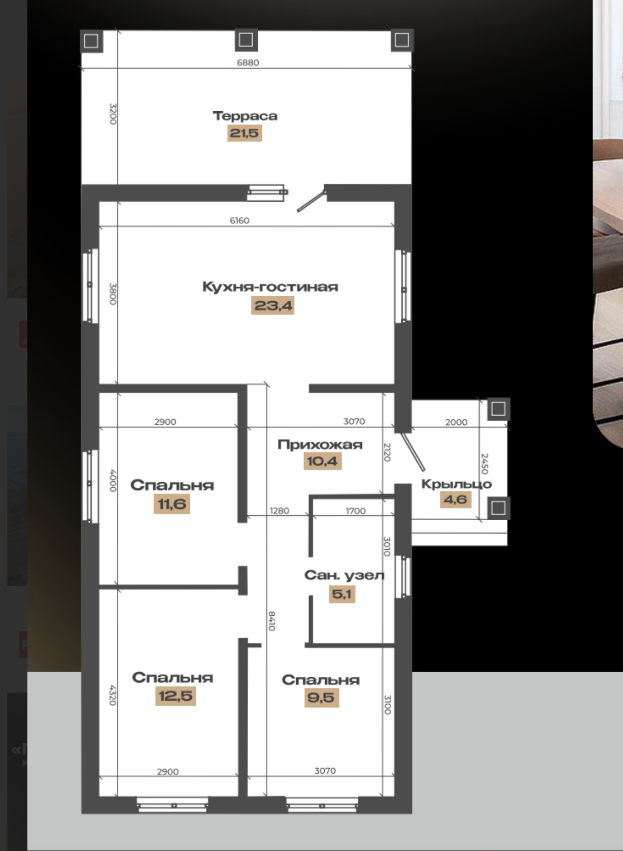 Дом 99 м2 КП Прибрежный Краснодар