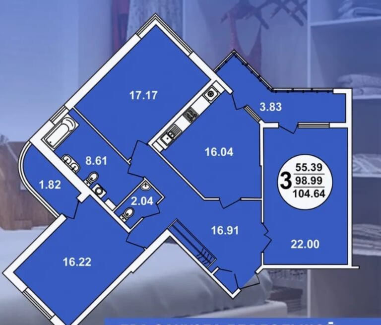 3+ комнатная, 104 м²