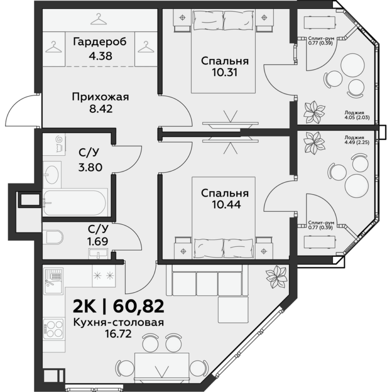 2 комнатная, 60,8 м²